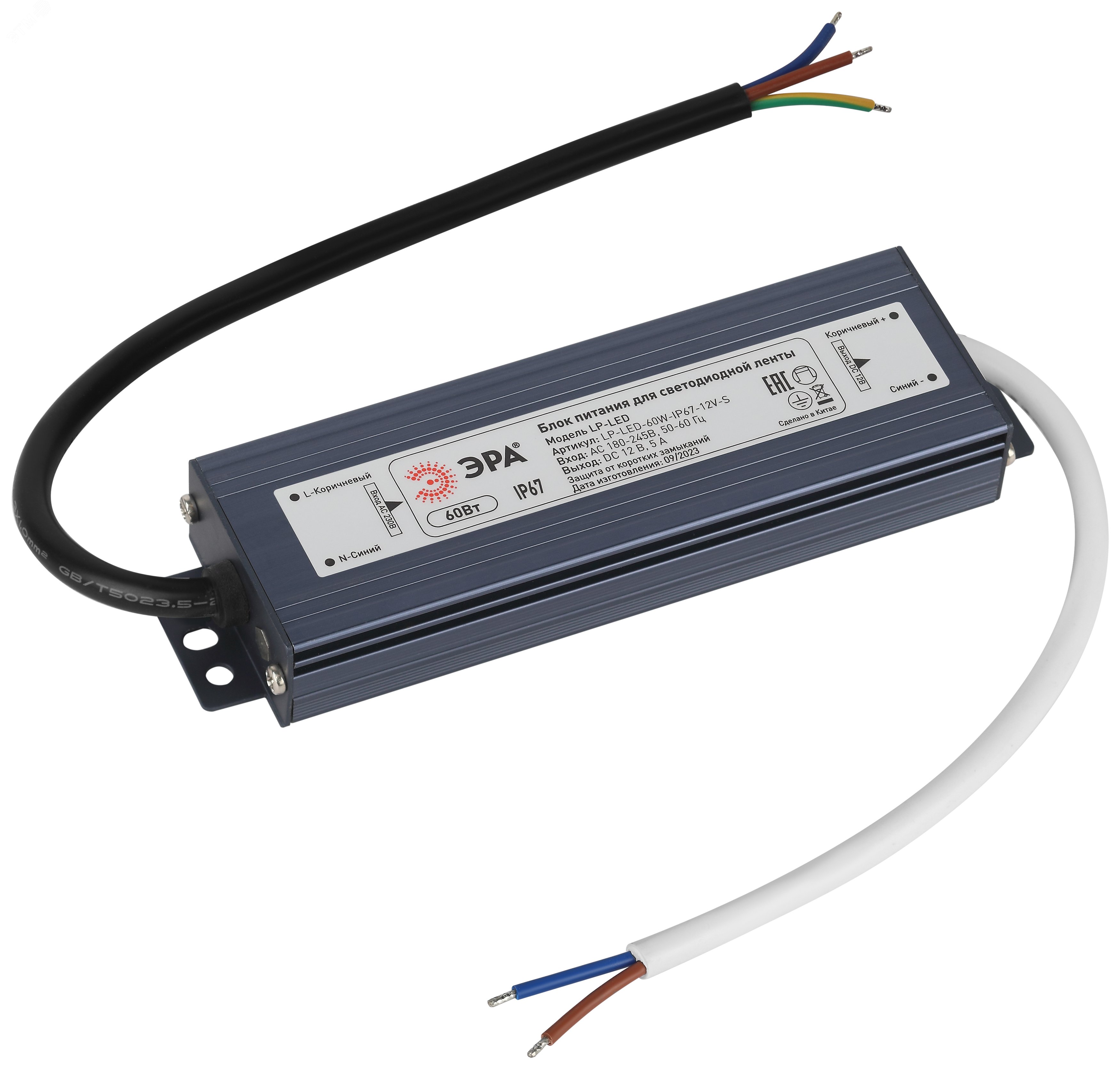 Блок питания для светодиодной ленты LP-LED 60W-IP67-12V-S Б0061136 ЭРА - превью