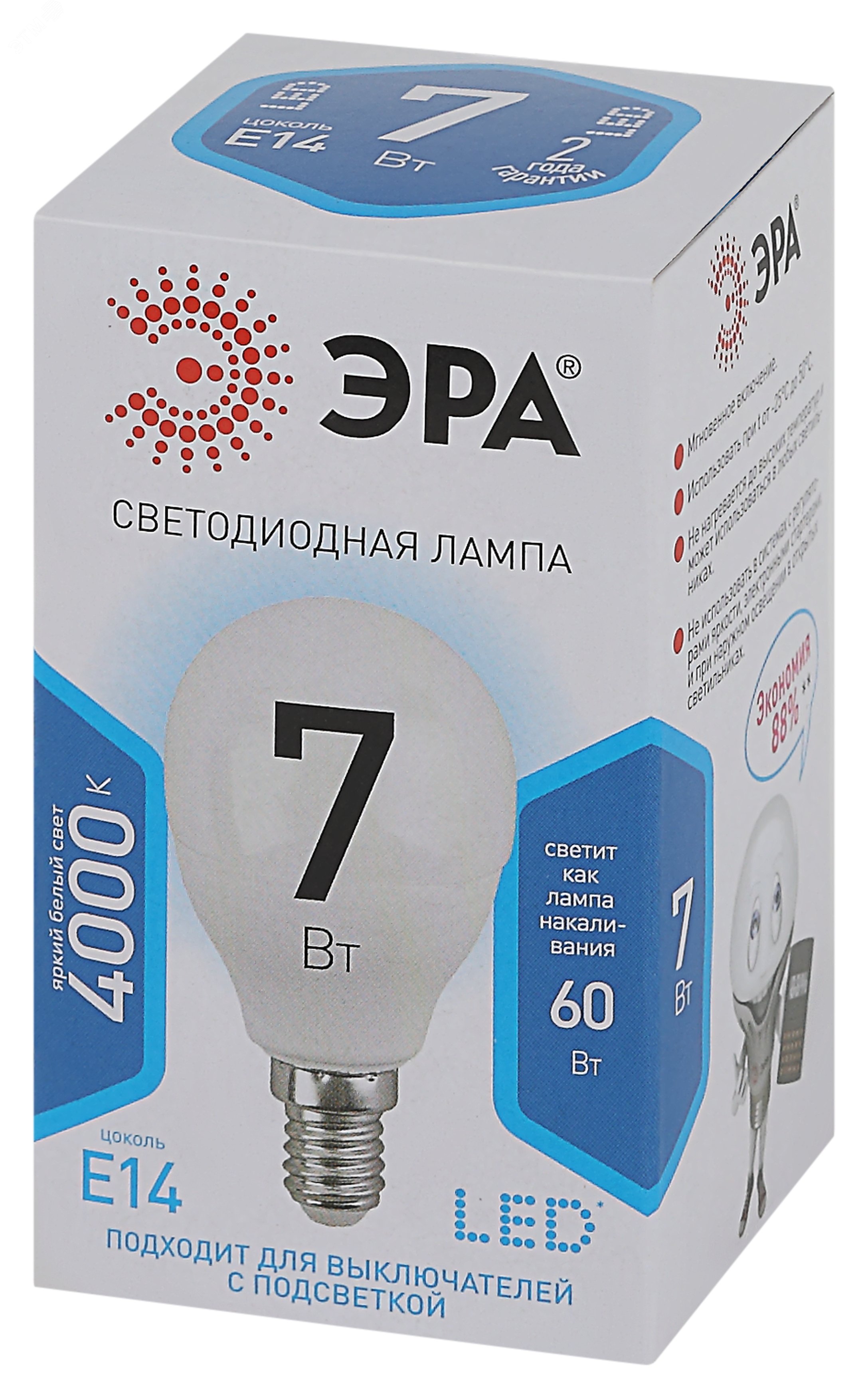 Лампа светодиодная LED P45-7W-840-E14 (диод, шар, 7Вт, нейтр, E14, (10/100/3600) Б0020551 ЭРА - превью 2