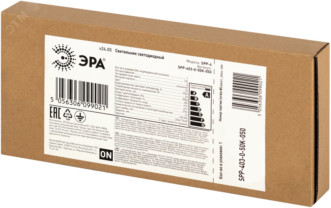 Превью изображения товара