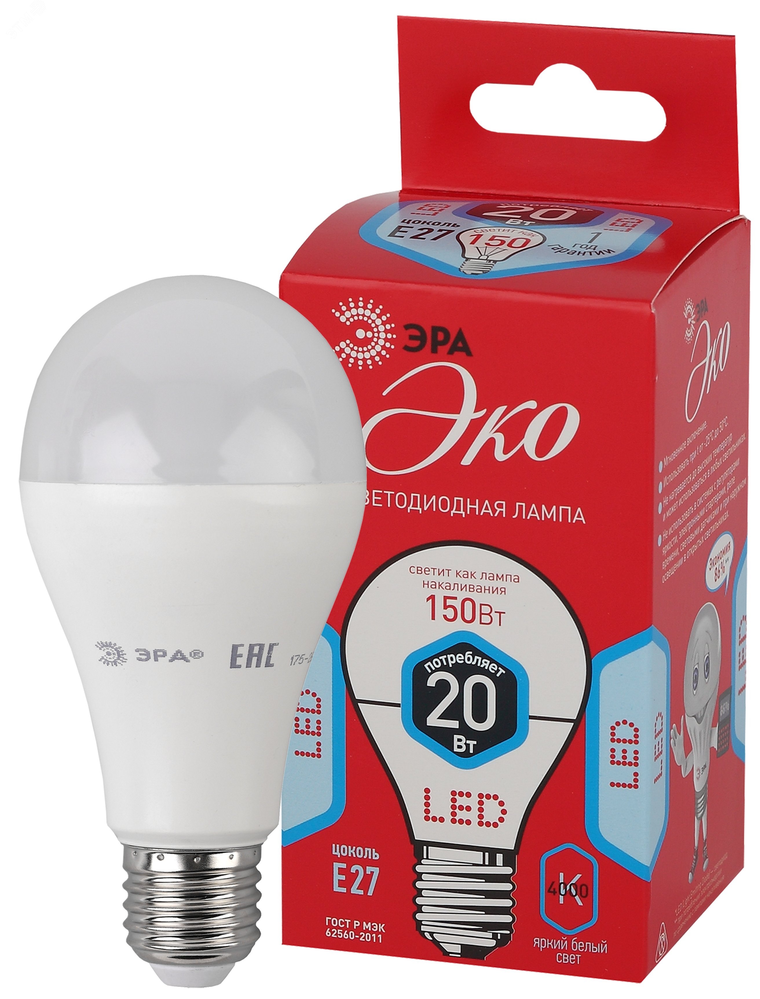 Лампа светодиодная ECO LED A65-20W-840-E27 (диод, груша, 20Вт, нейтр, E27 (10/100/1200) Б0031710 ЭРА