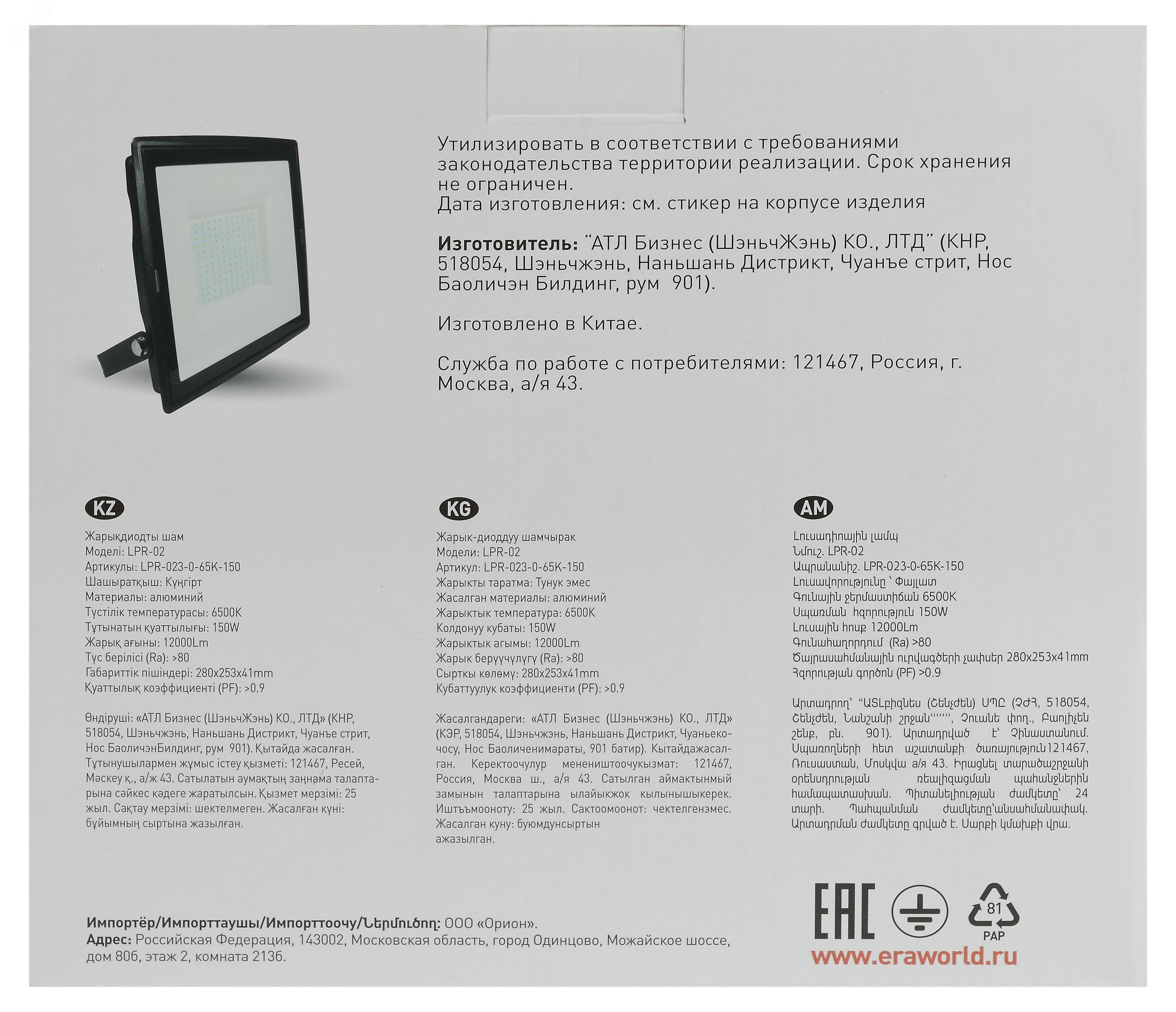 Превью изображения товара