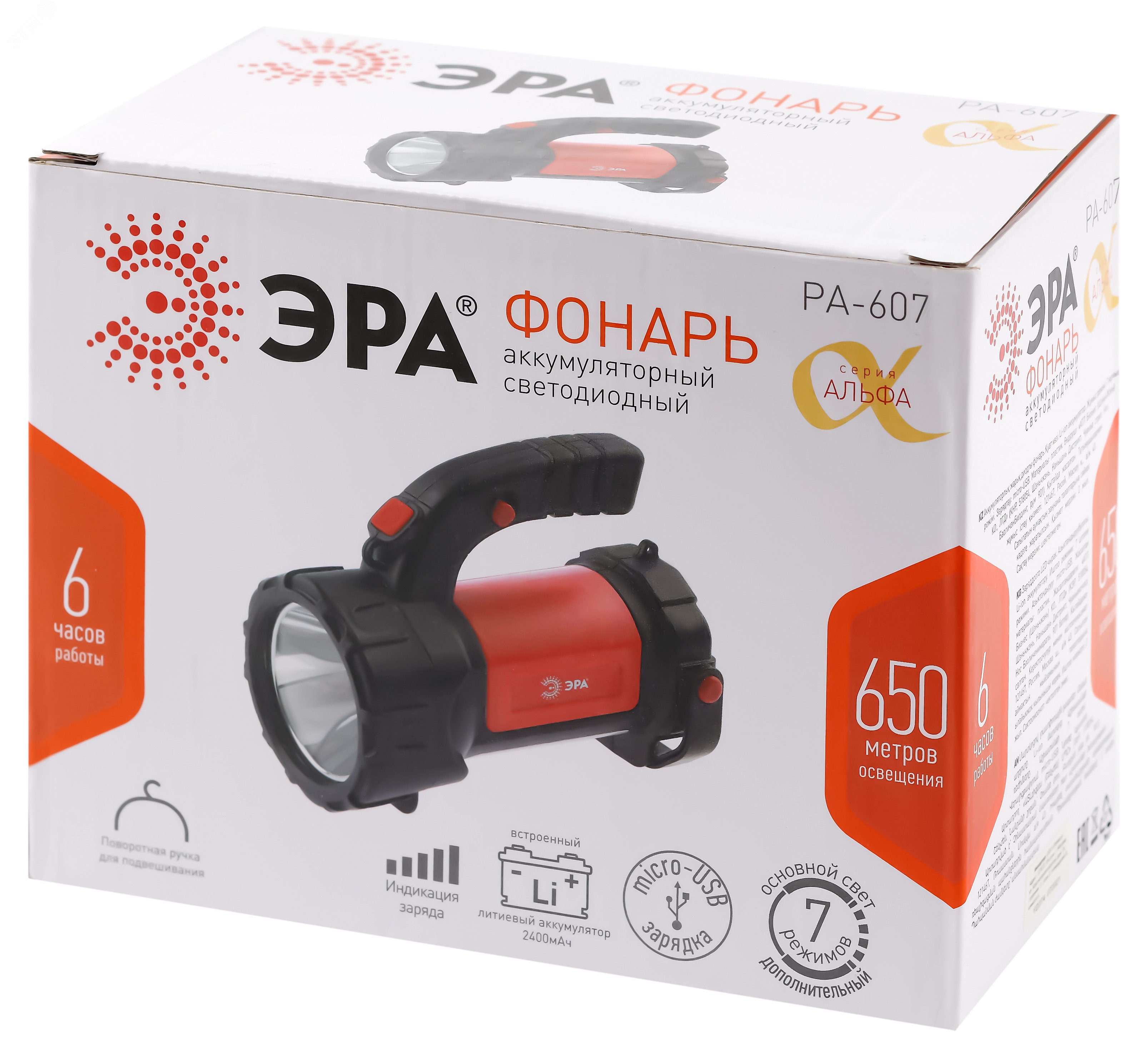 Фонарь светодиодный PA-607 прожектор аккумуляторный 8 Вт, литий, поворотная ручка, Альфа Б0052745 ЭРА - превью 3
