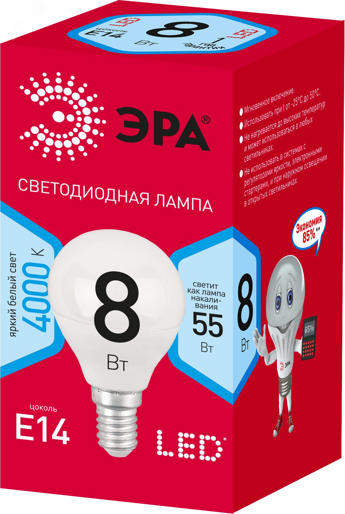 Лампа светодиодная Е14 8 Вт шар нейтральный белый свет RED LINE LED P45-8W-840-E14 R E14 / ЭРА Б0052440 ЭРА - превью 2