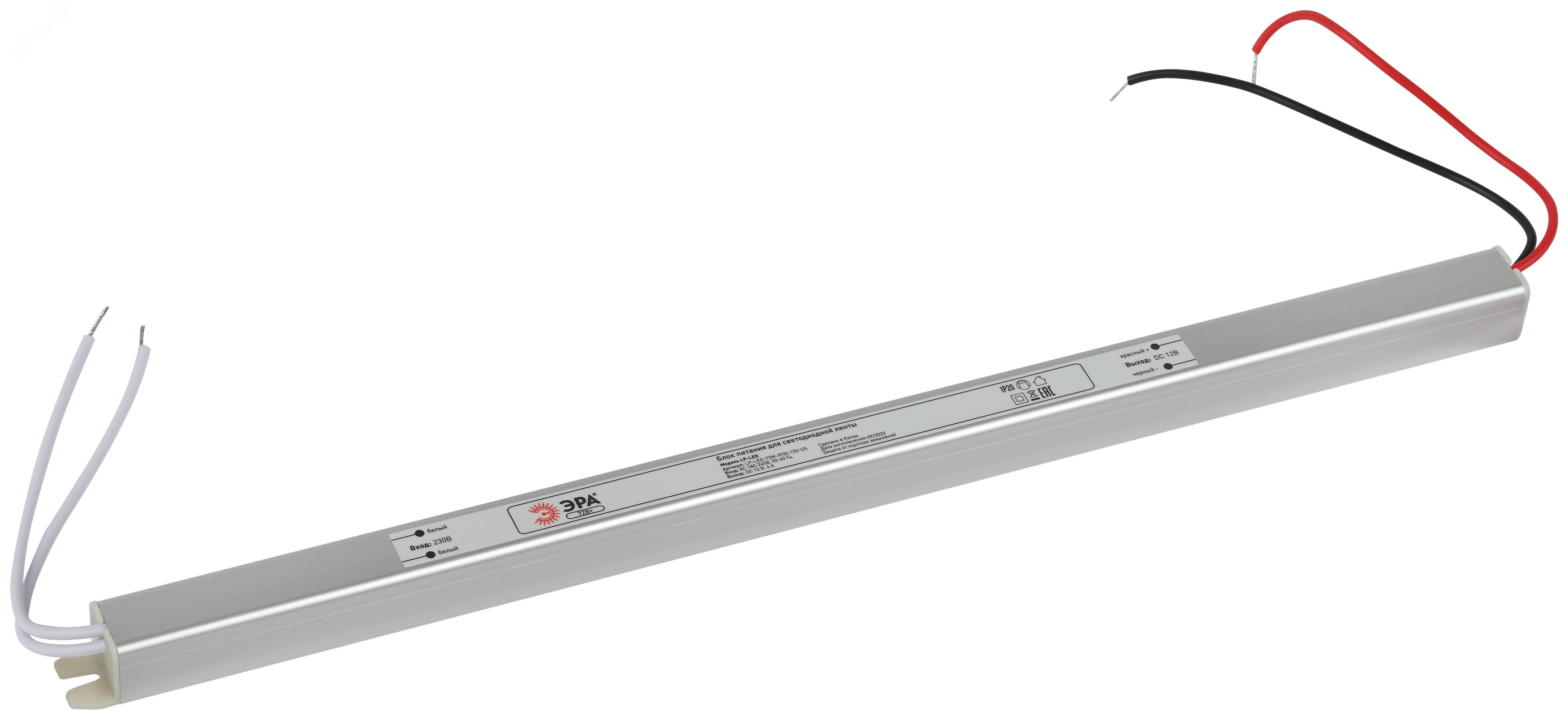 Блок питания для светодиодной ленты LP-LED 72W-IP20-12V-US артикул ...
