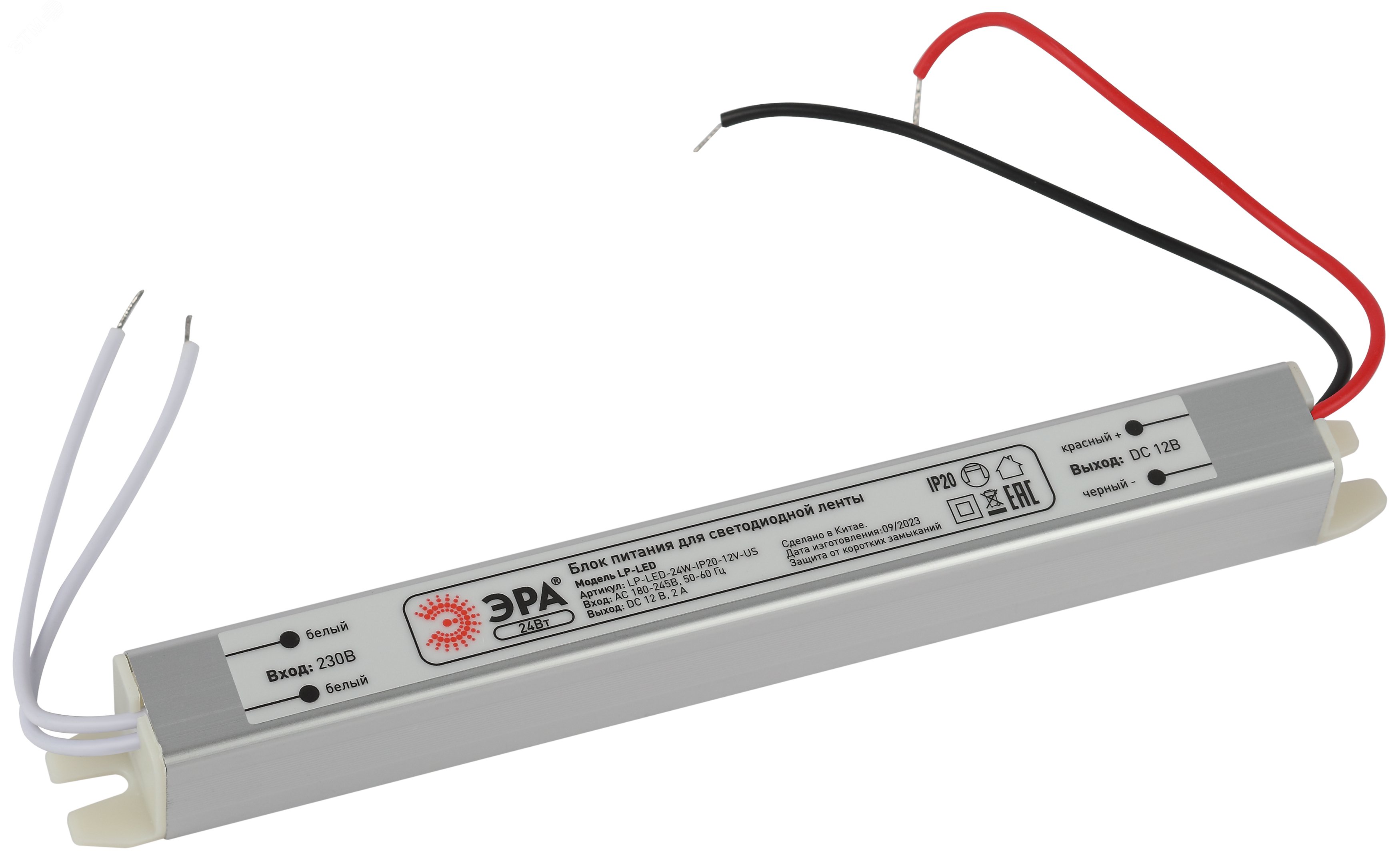 Изображение товара Блок питания для светодиодной ленты LP-LED 24W-IP20-12V-US (шт)