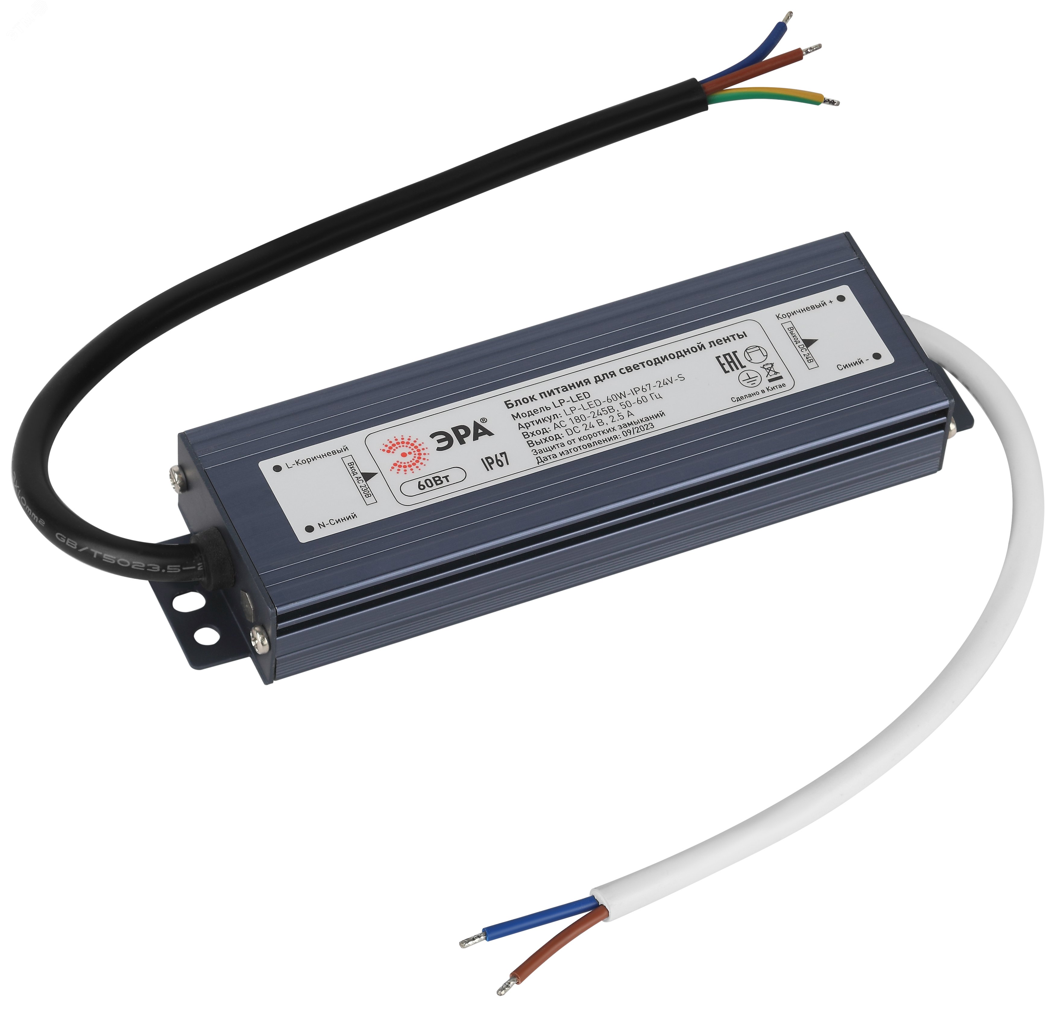 Блок питания для светодиодной ленты LP-LED 60W-IP67-24V-S Б0061144 ЭРА - превью