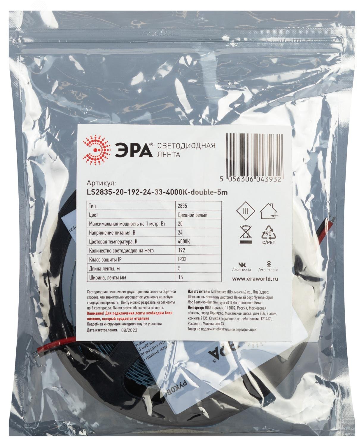 Превью изображения товара