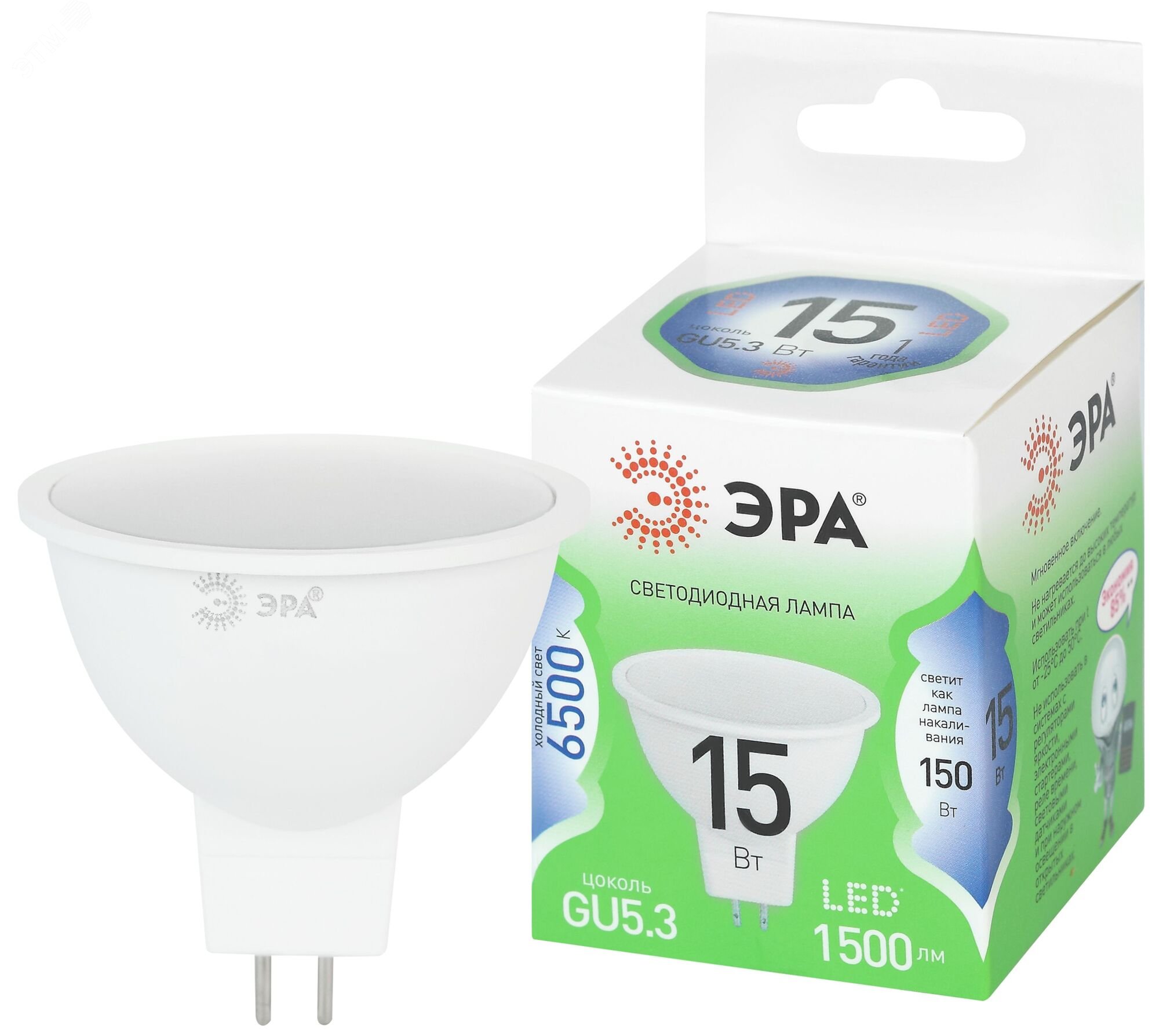 Изображение товара Лампа светодиодная LED 15Вт 1500Лм 6500К софит MR16 GU5.3 холодный свет GREEN LINE (шт) Изображение товара Лампа светодиодная LED 15Вт 1500Лм 6500К софит MR16 GU5.3 холодный свет GREEN LINE (шт)