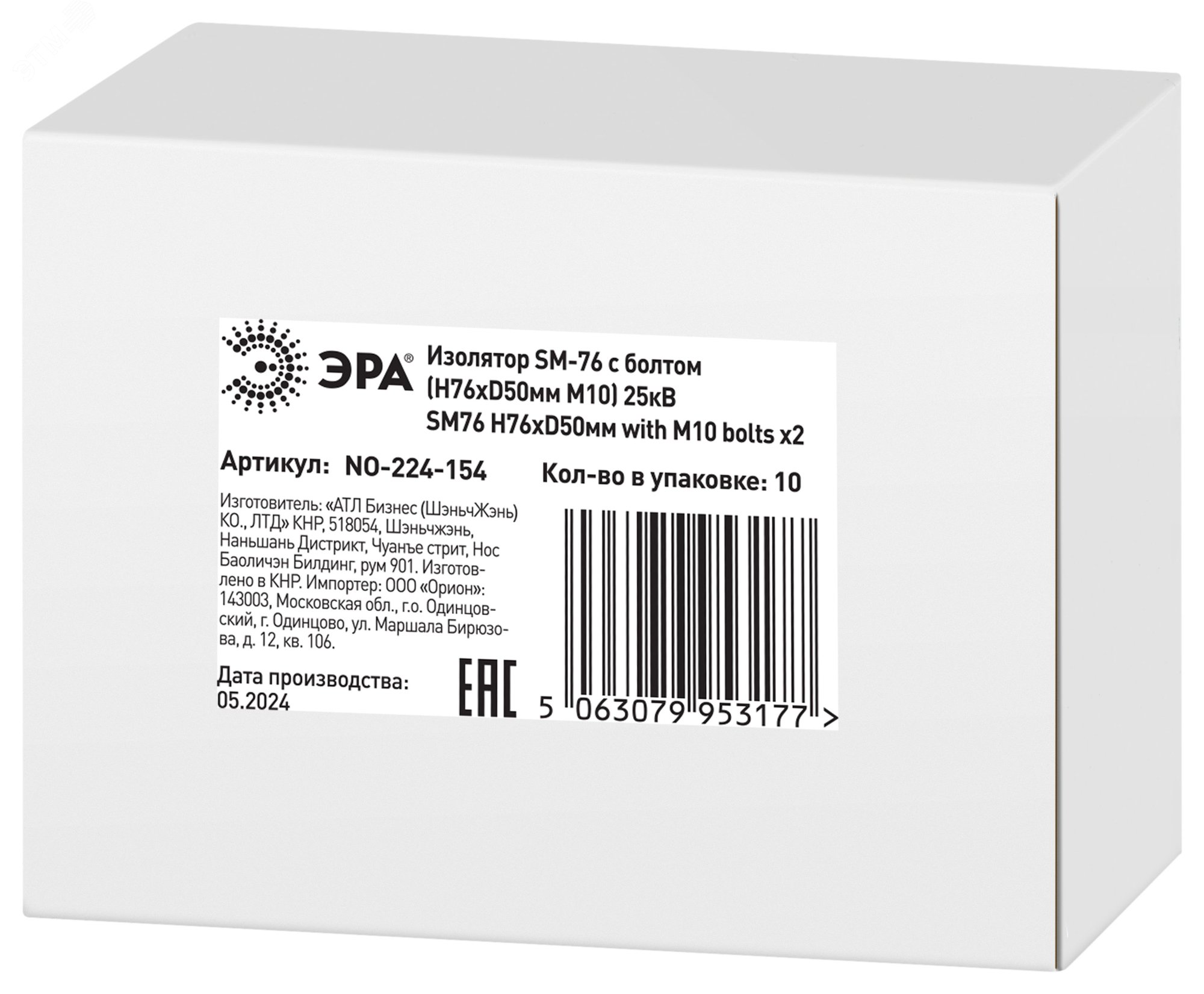 Превью изображения товара