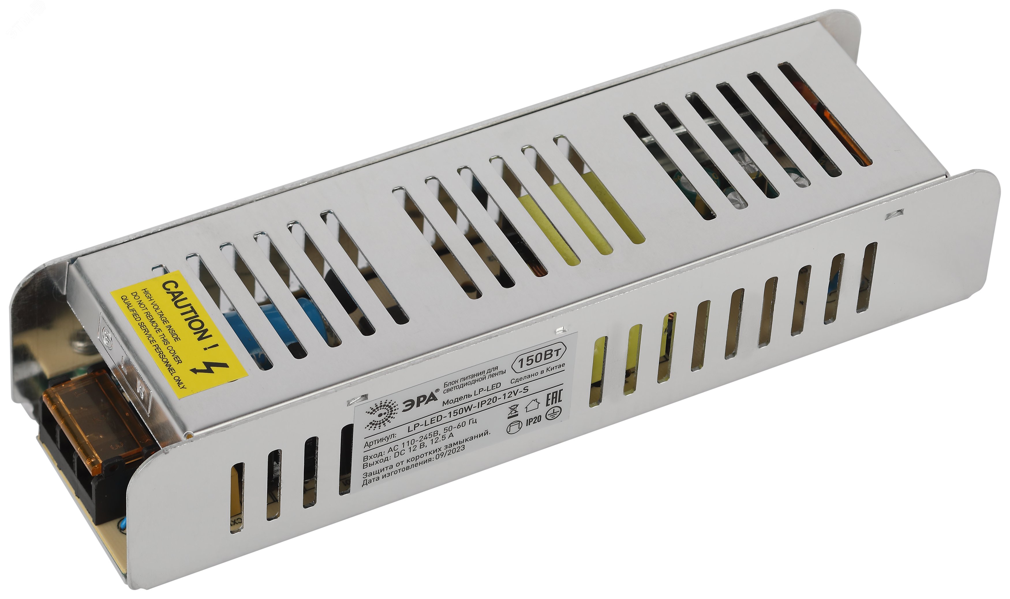 Блок питания для светодиодной ленты LP-LED 150W-IP20-12V-S Б0061125 ЭРА - превью