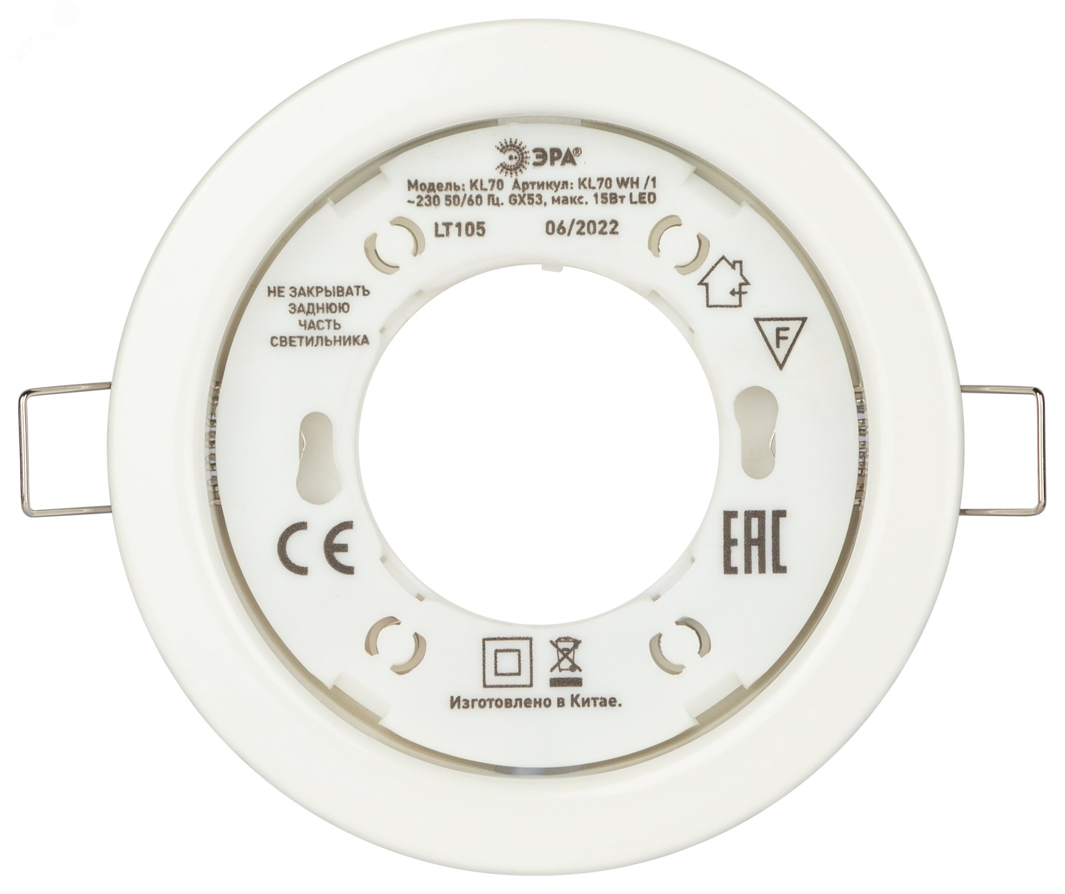 Светильник встраиваемый под лампу GX53 KL70 WH-10 белый упаковка 10 шт  артикул Б0057477 ЭРА - купить в Москве и РФ по цене 90.12 руб. в  интернет-магазине ЭТМ iPRO | характеристики, аналоги, стоимость