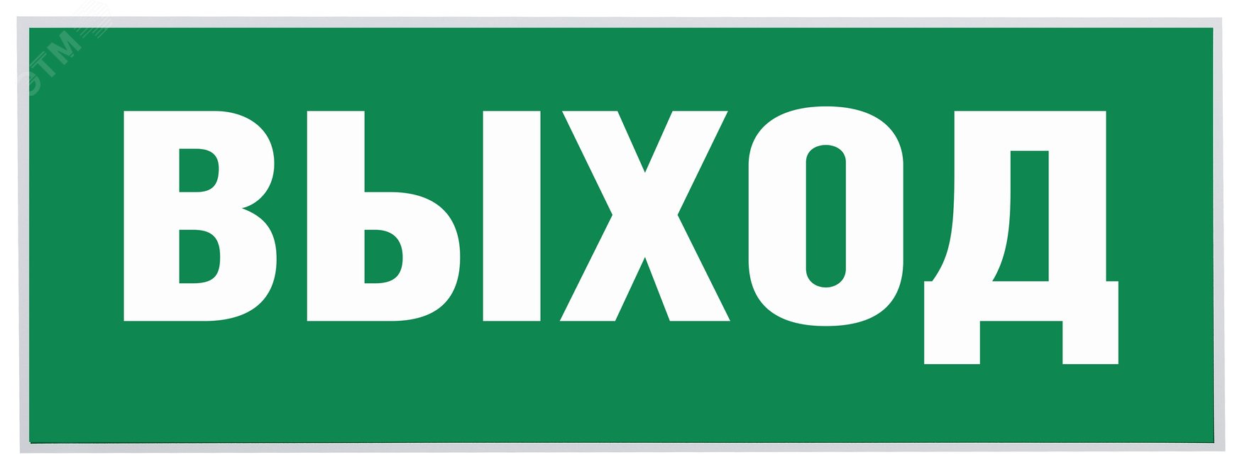 Изображение товара Этикетка самоклеящаяся для светильников SSA-111 200х60 мм плёнка ПВХ