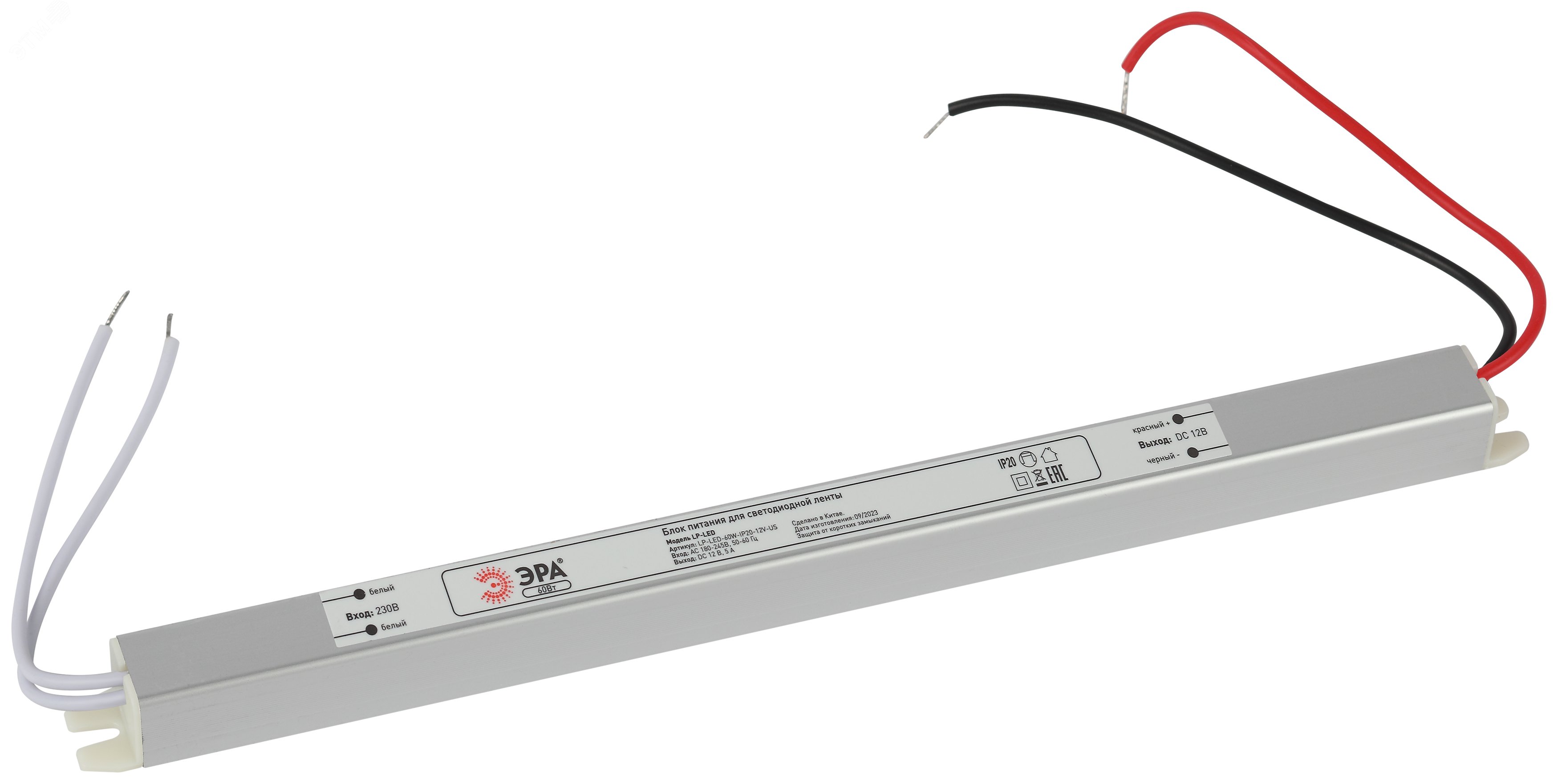 Блок питания для светодиодной ленты LP-LED 60W-IP20-12V-US Б0061153 ЭРА - превью