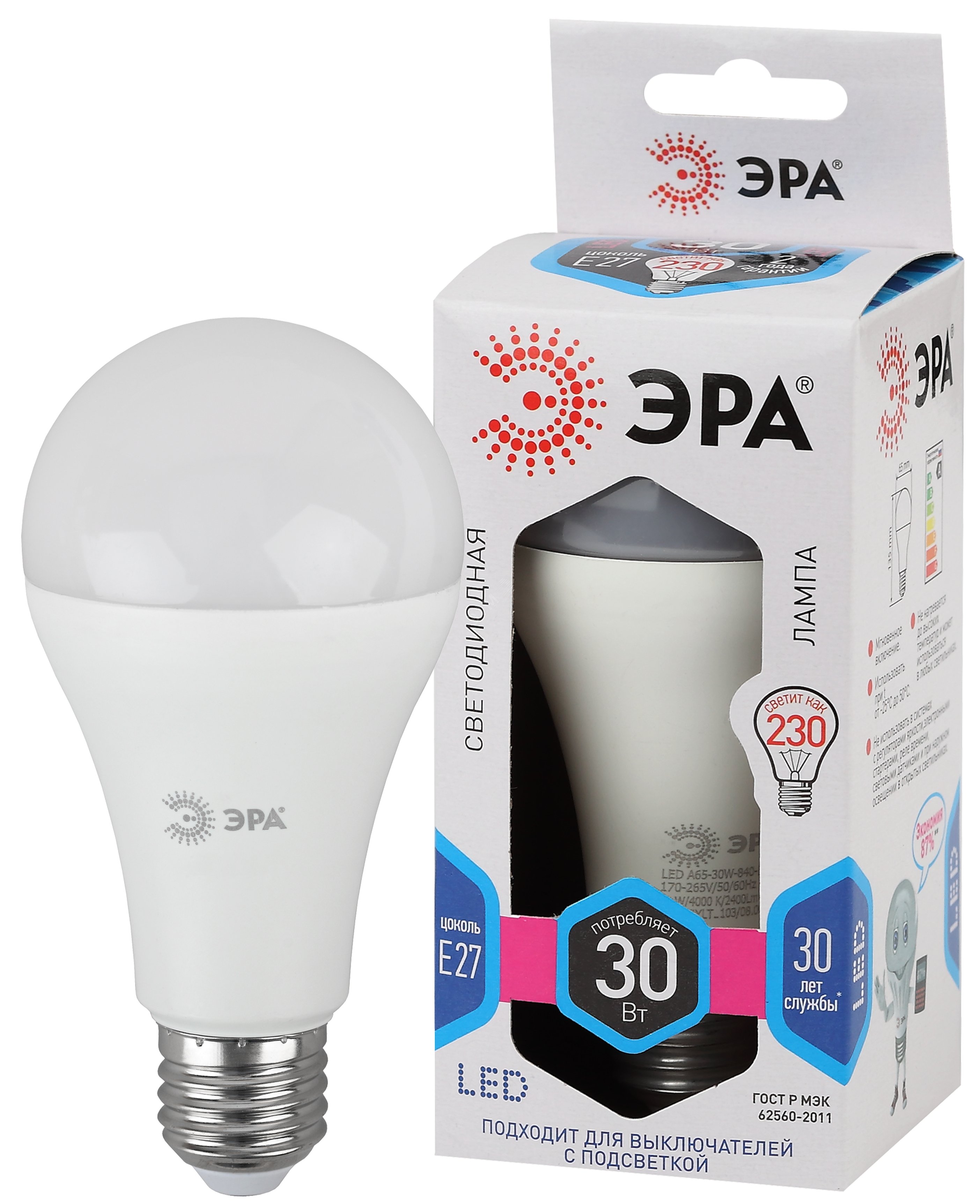Лампа светодиодная груша нейтральный STD LED A65-30W-840-E27 E27 / Е27 ...