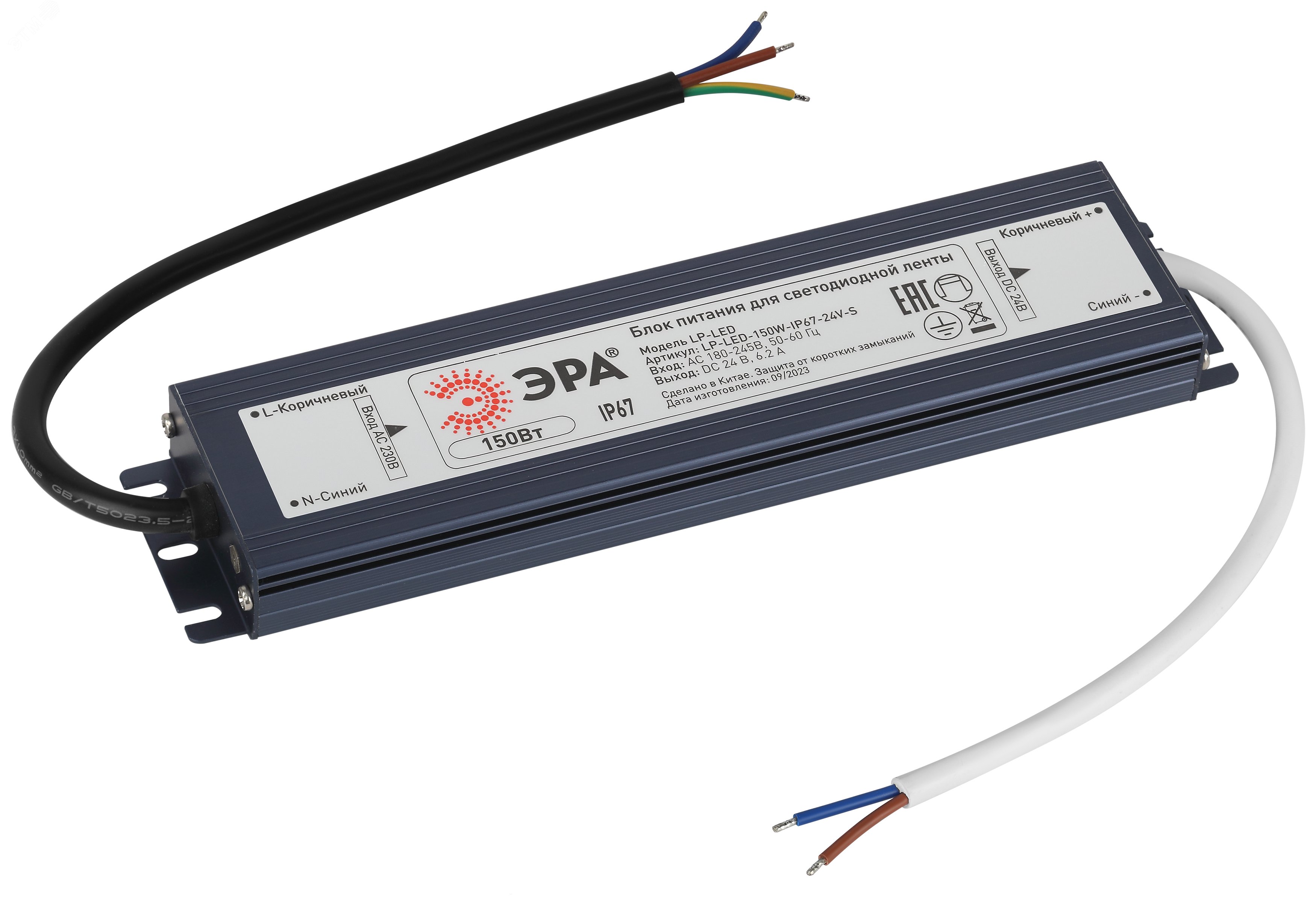 Блок питания для светодиодной ленты LP-LED 150W-IP67-24V-S Б0061146 ЭРА - превью
