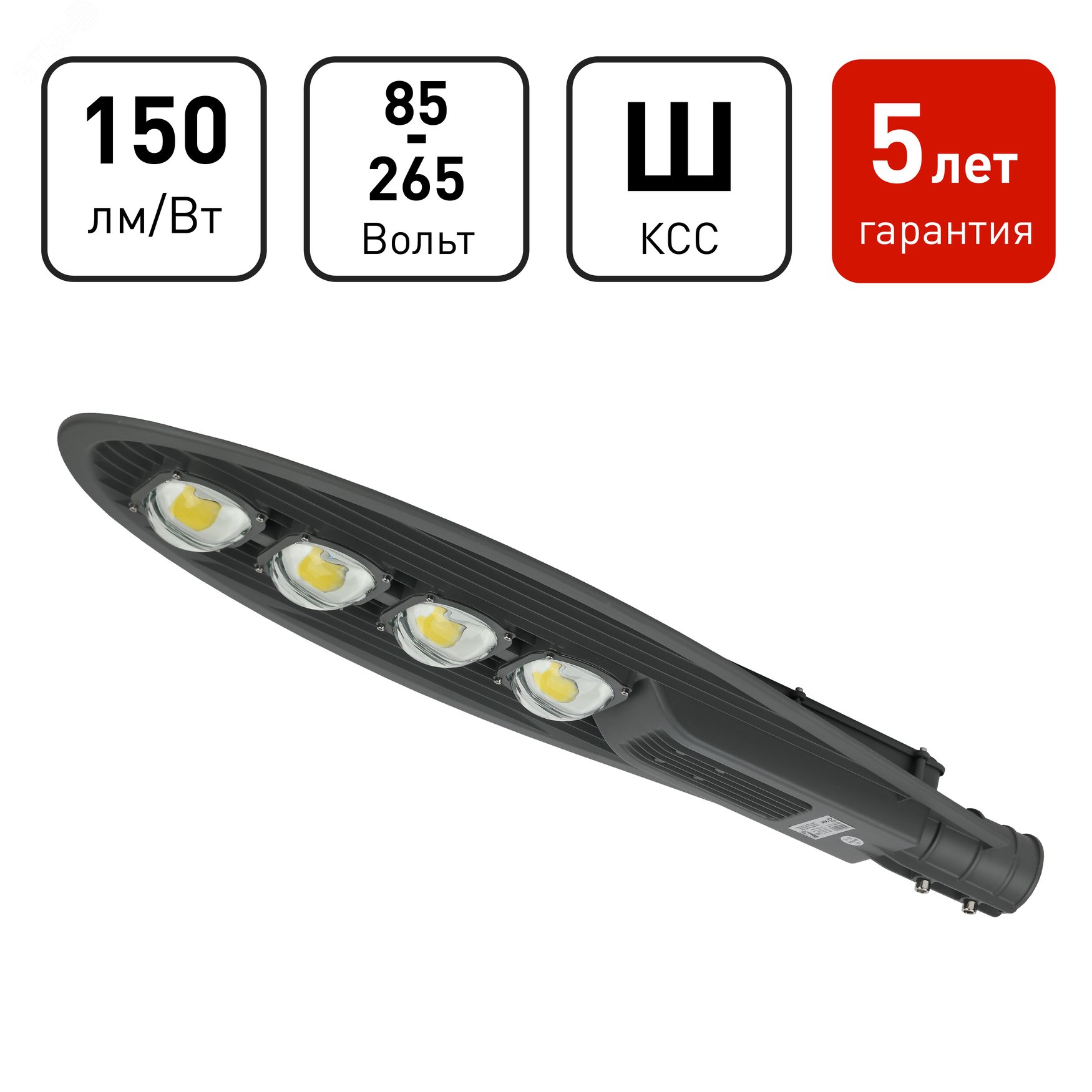 Изображение товара Светильник уличный светодиодный ДКУ 200Вт 5000К 30000Лм КСС Ш-aб IC-COB 48-60мм SPP-5-200-5K-W (шт)