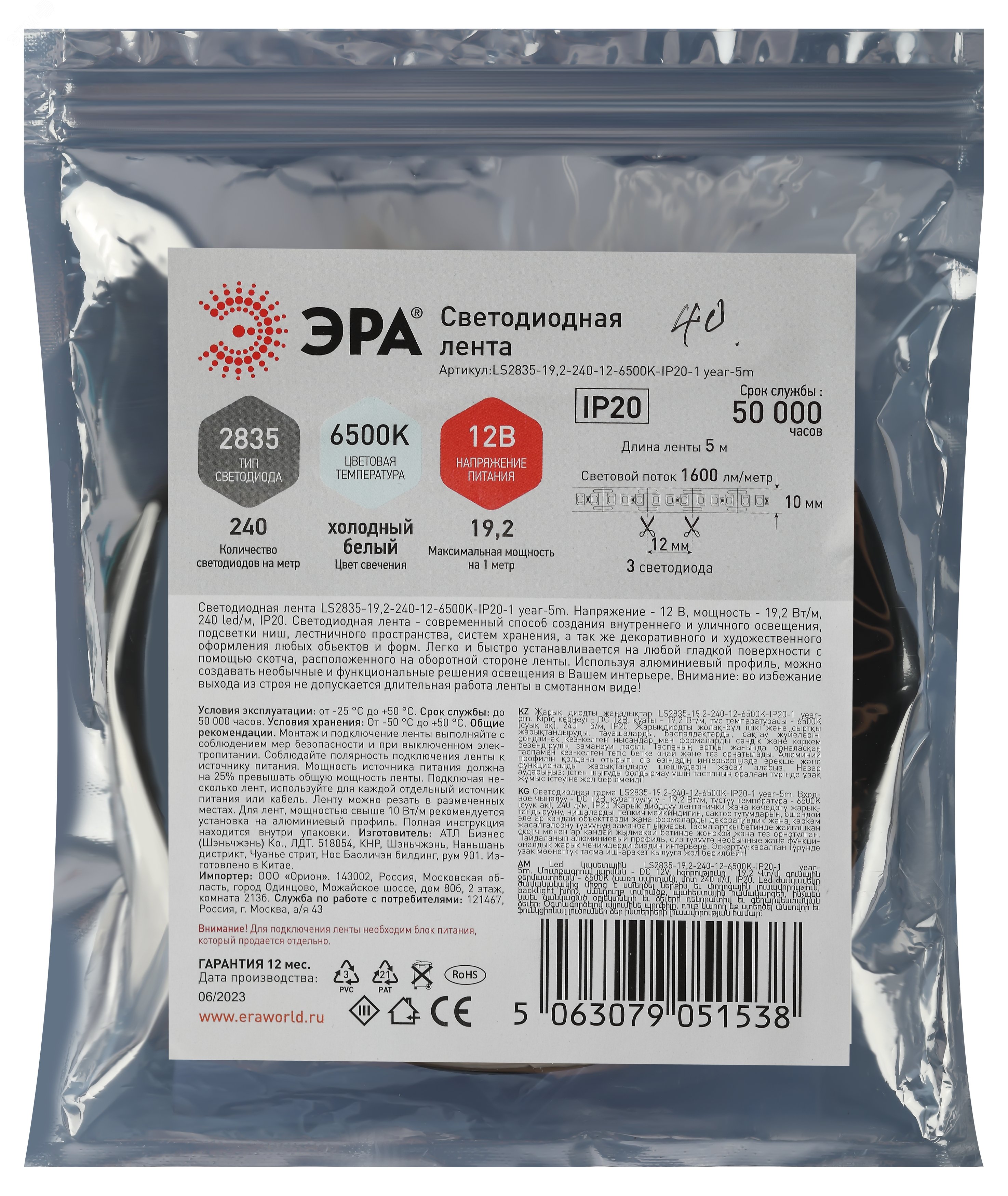 Превью изображения товара