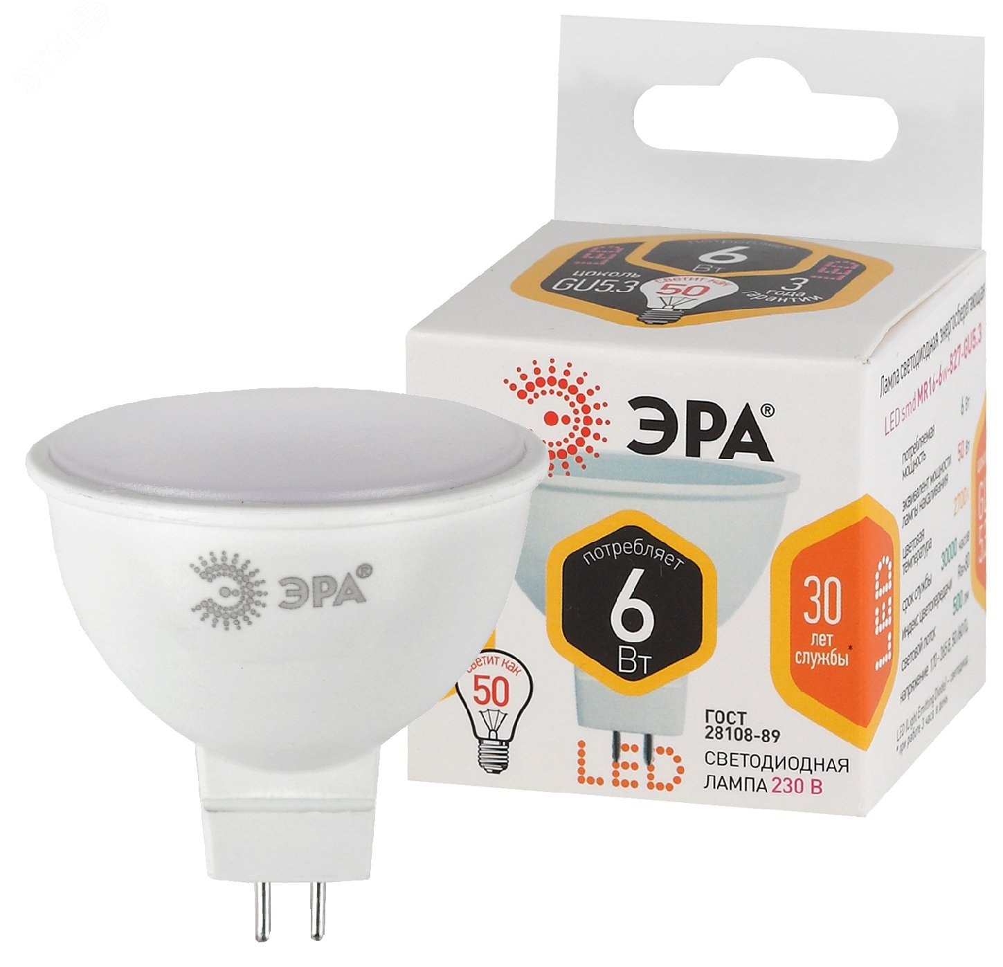 Лампа светодиодная LED MR16-6W-827-GU5.3 (диод, софит, 6Вт, тепл, GU5.3), (10/100/4000) Б0020542 ЭРА - превью
