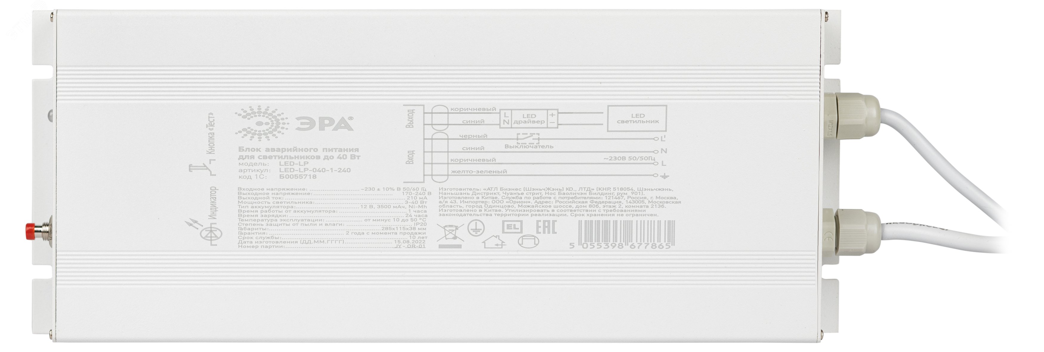 Превью изображения товара
