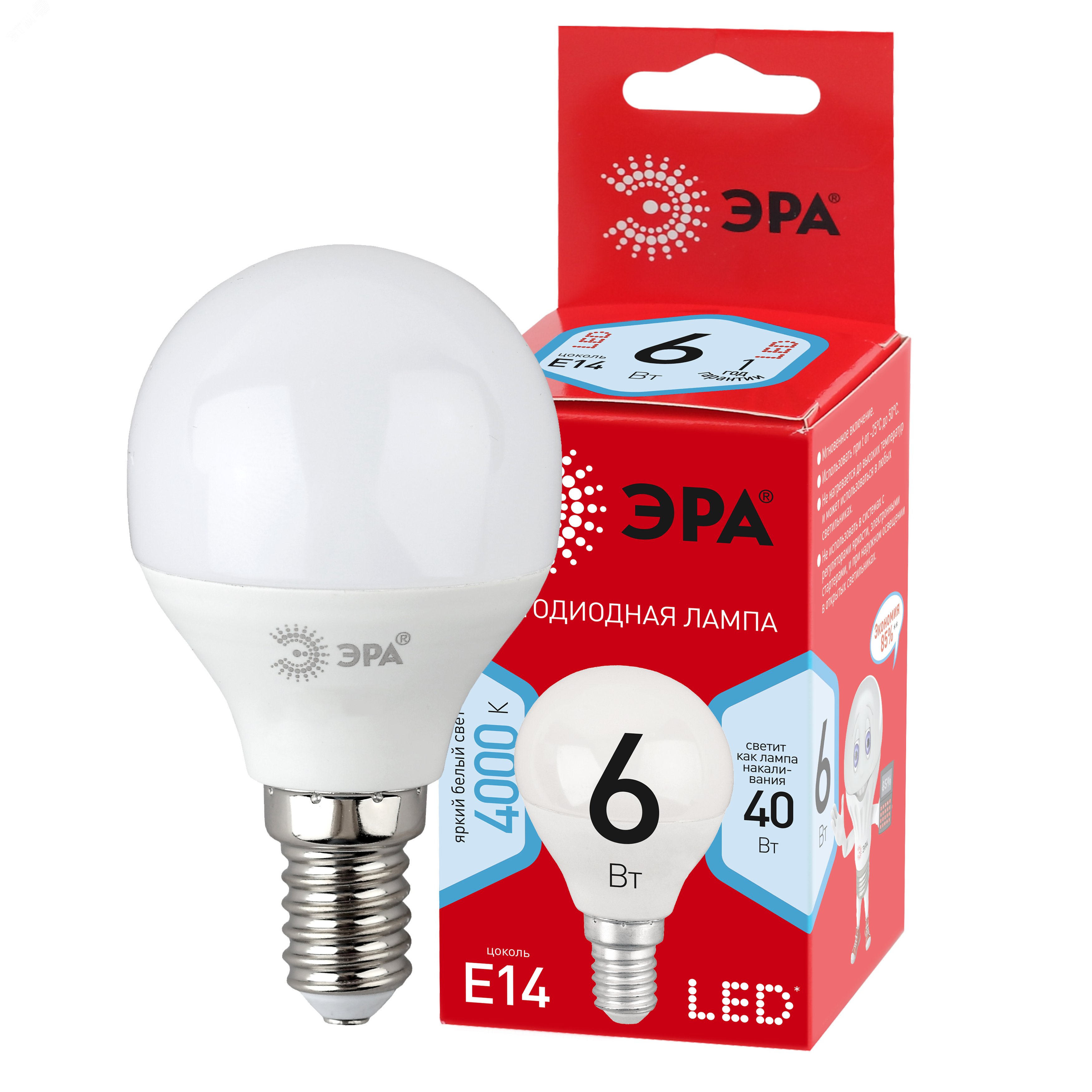 Изображение товара LED лампа 6 Вт E14 320 Люмен нейтральный белый свет серия RED LINE ЭРА