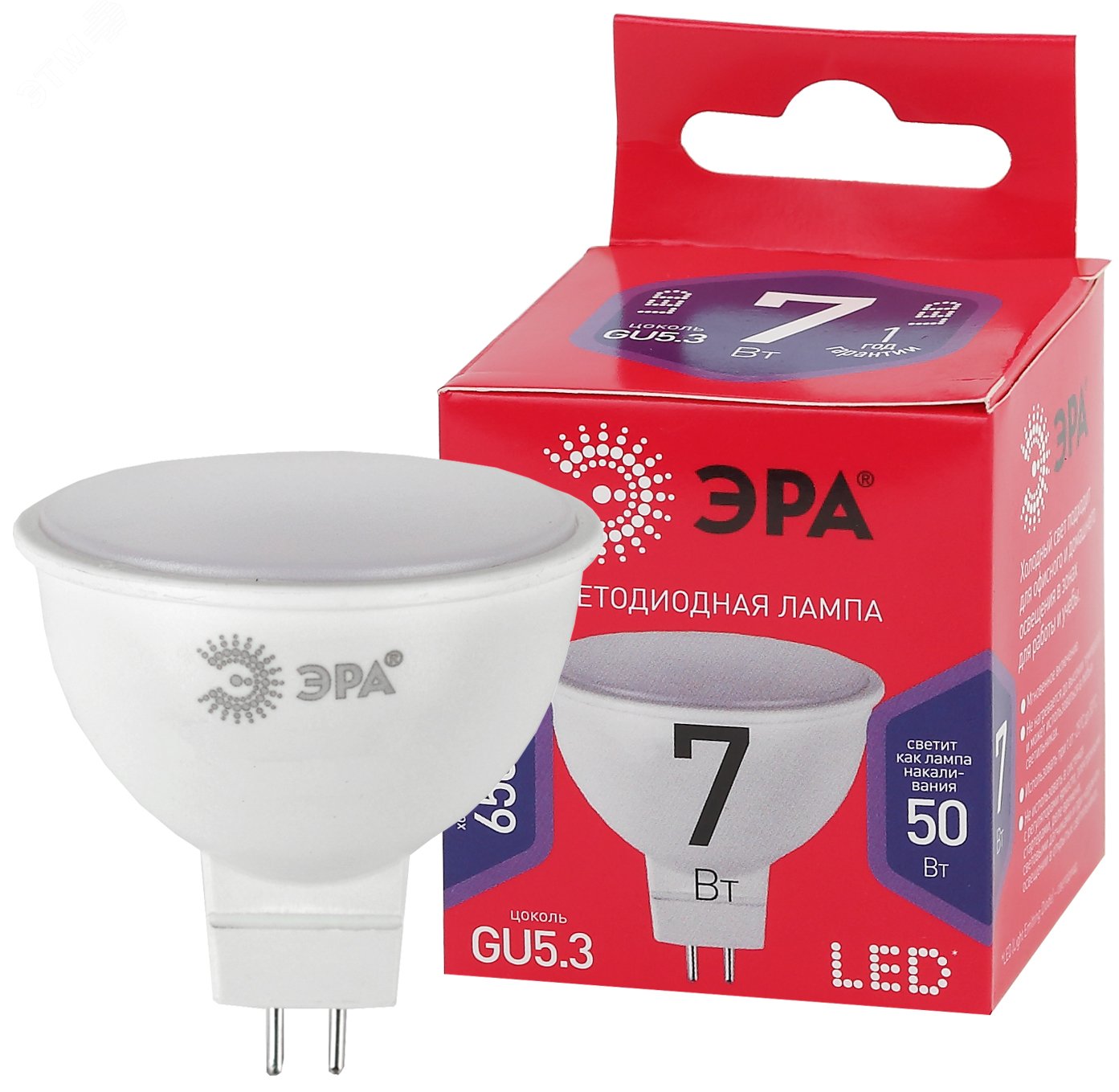 Лампа светодиодная LED MR16-7W-865-GU5.3 R (диод, софит, 7Вт, хол, GU5.3) (10/100/4800) Б0045351 ЭРА - превью