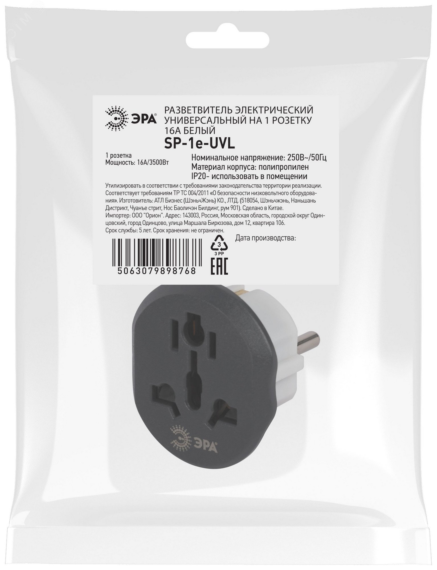 Превью изображения товара