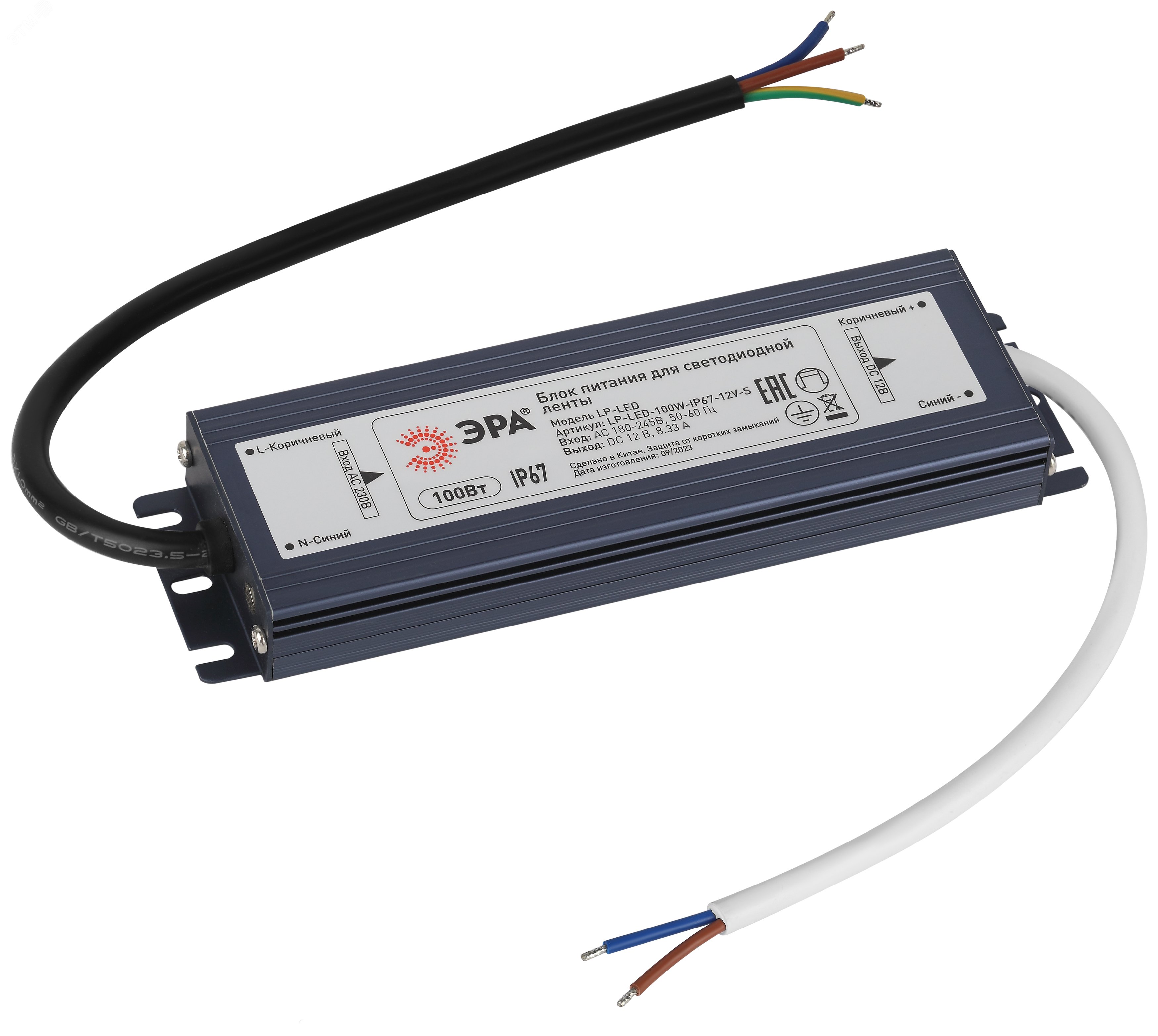 Блок питания для светодиодной ленты LP-LED 100W-IP67-12V-S Б0061138 ЭРА - превью