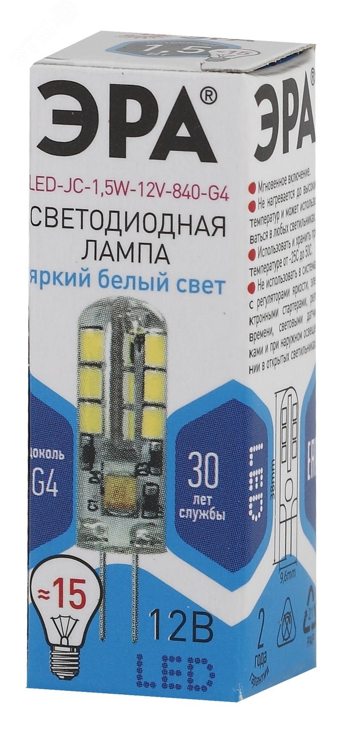 Лампа светодиодная LED 1.5Вт JC 4000К G4 нейтральный капсула 12V Б0033190 ЭРА - превью 2