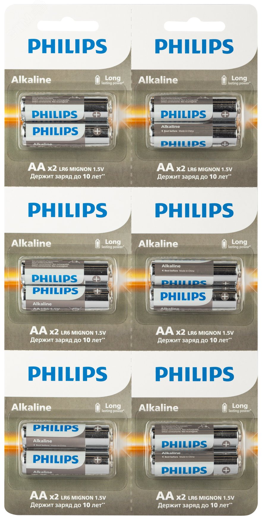 Изображение товара Алкалиновая батарейка AA LR6 / MN 1500 1,5V 2 или 6 штук