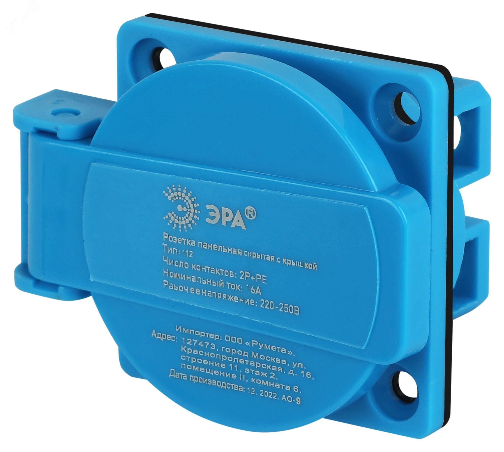 Изображение товара Розетка панельная скрытая ЭРА R(PAN)-16-2P-PE-IP54 16А 220В