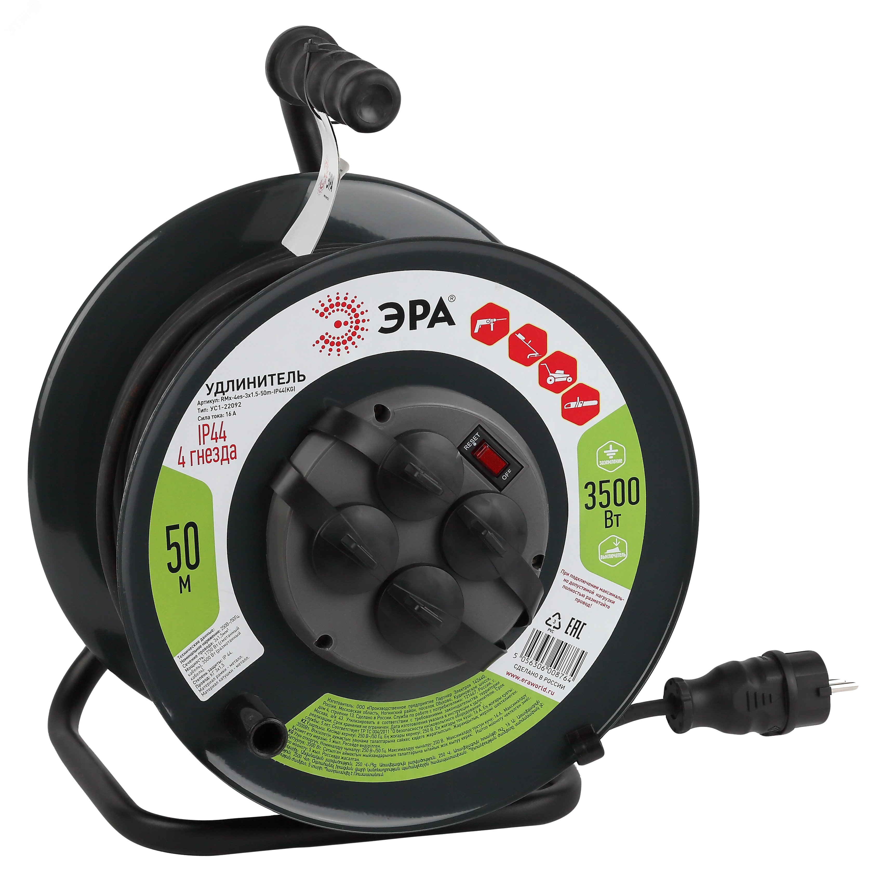 Изображение товара Удлинитель силовой ЭРА RMx-4es-3x1.5-50м IP44 c заземлением 4 розетки