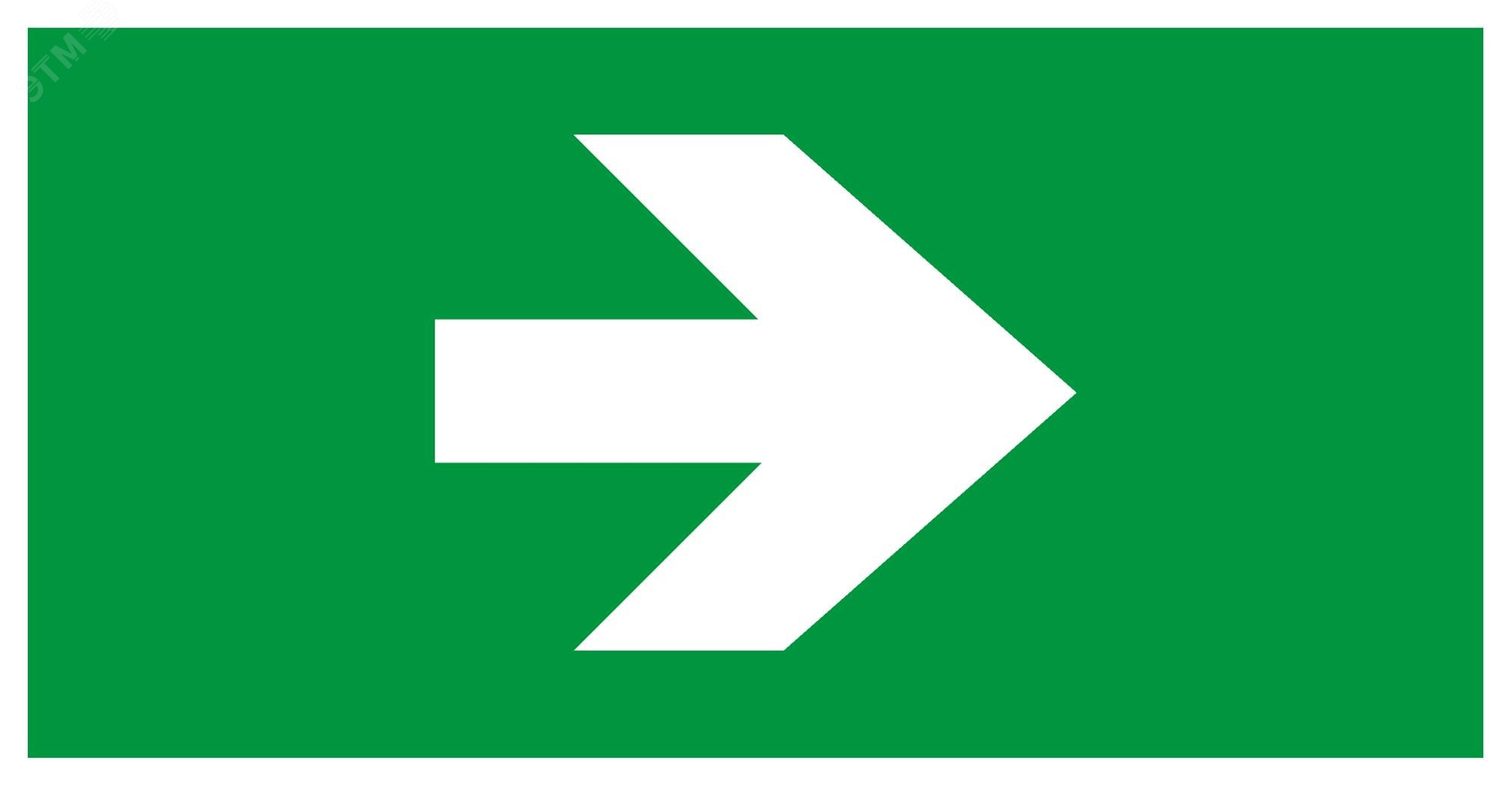 Изображение товара Пиктограмма бэклит для аварийных светильников SSA-103 259x135 мм Стрелка без текста