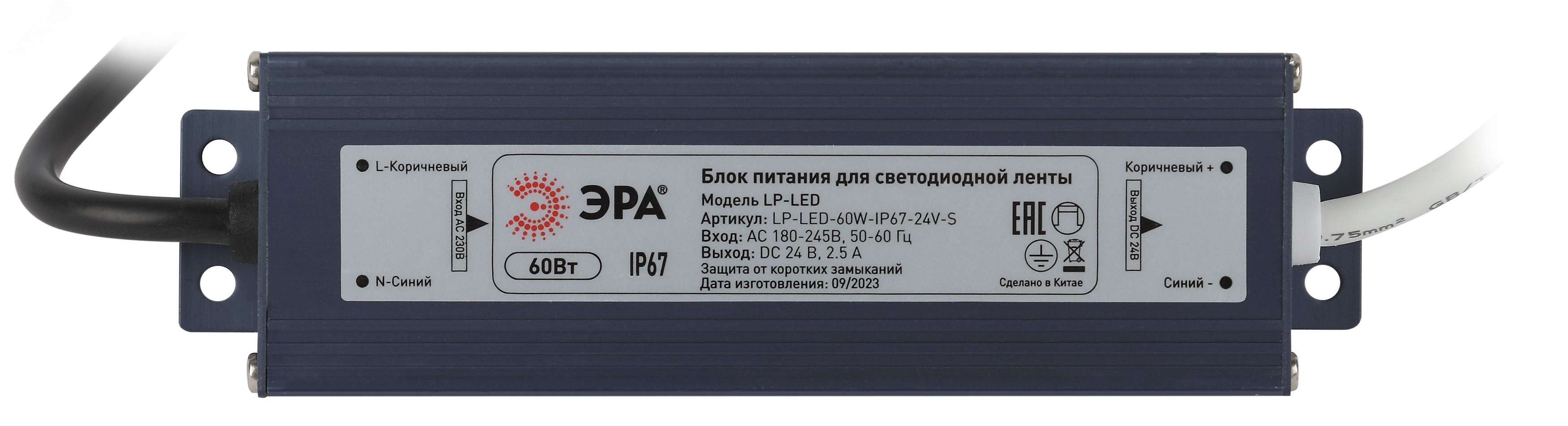 Блок питания для светодиодной ленты LP-LED 75W-IP20-12V-S Б0061122 ЭРА - превью 2