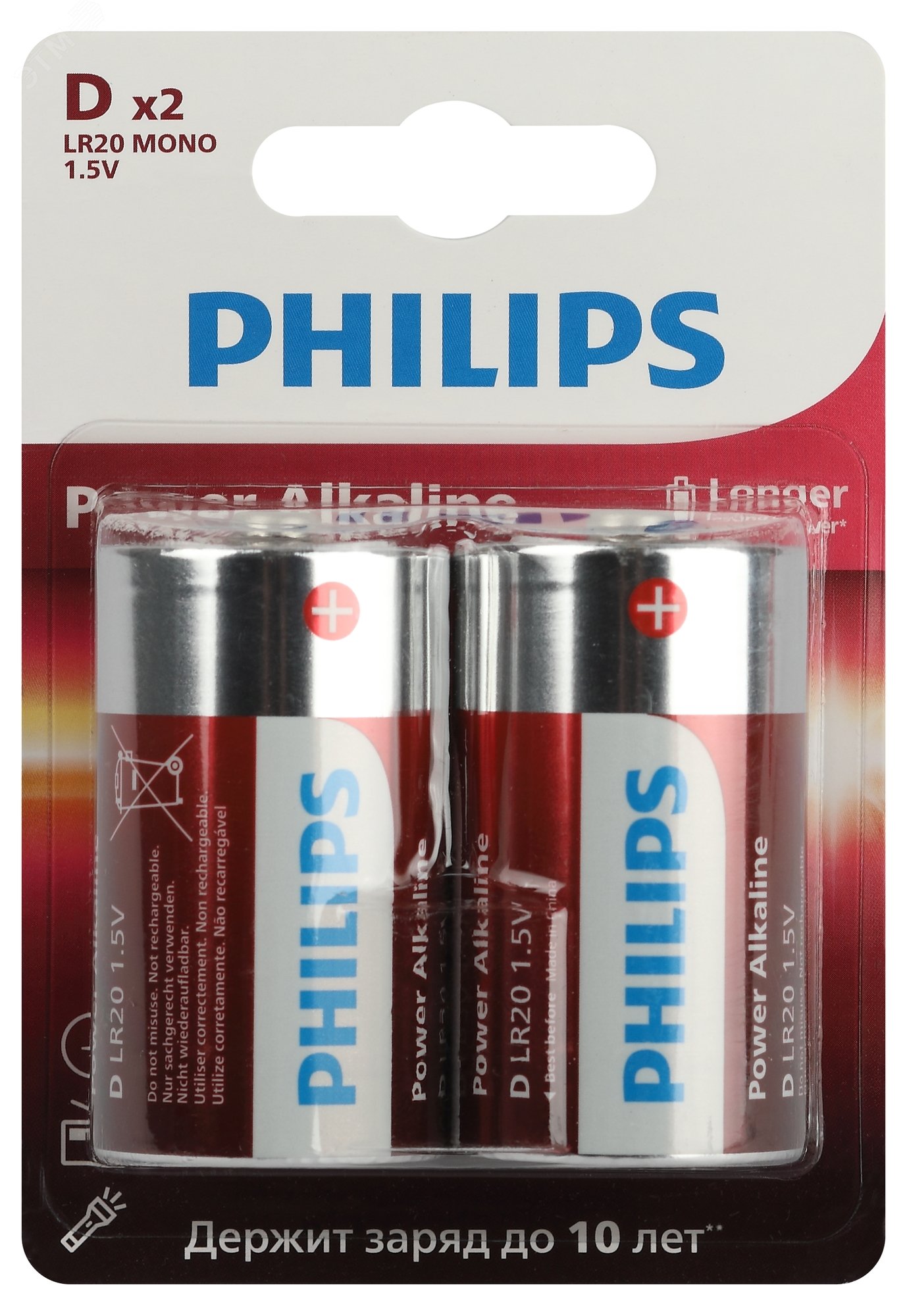 Изображение товара Элемент питания алкалиновый LR20P2B/51 D 2 шт. LR20-2BL Power (шт)