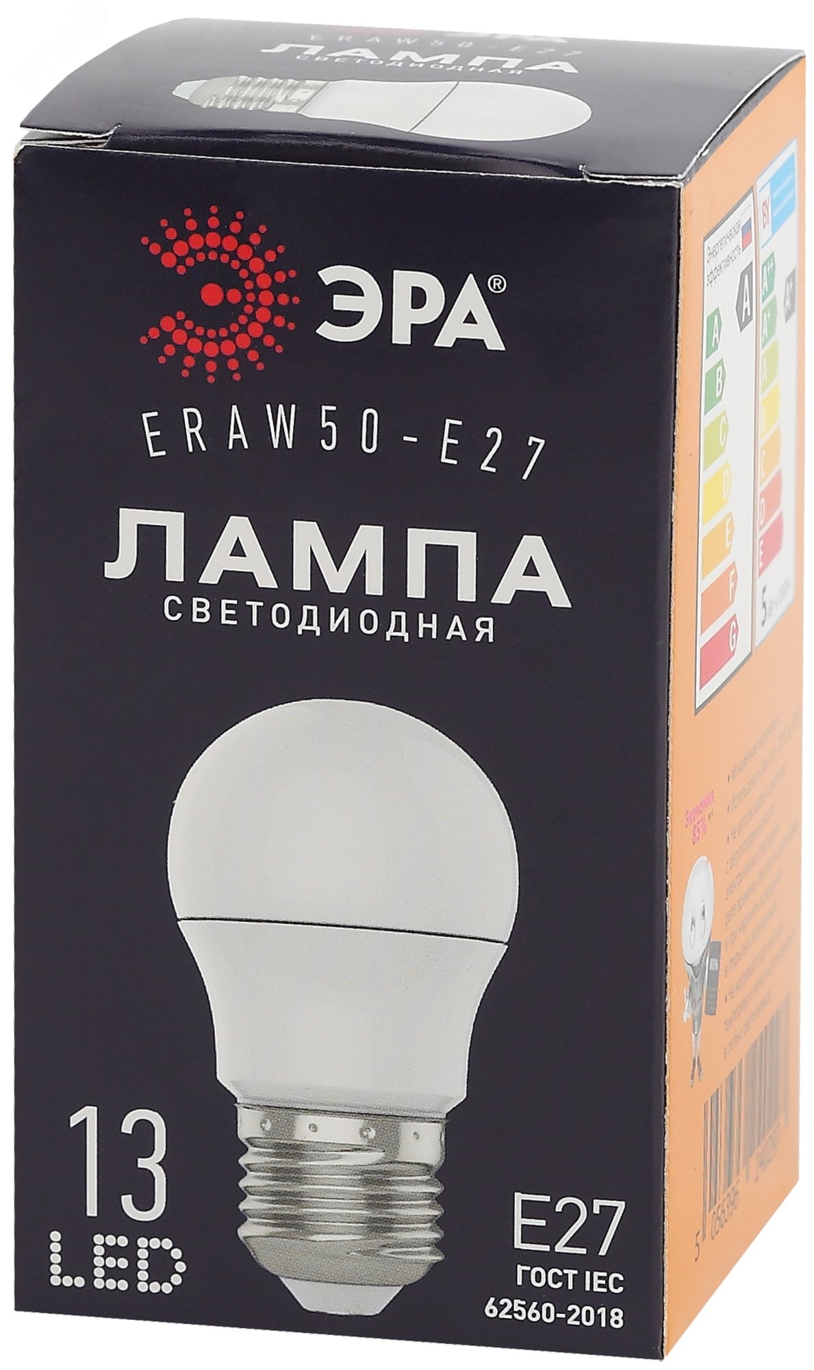 Лампа светодиодная для Белт-Лайт диод. груша бел., 13SMD, 3W, E27, для белт-лайт ERAW50-E27 LED A50-3W-E27 Б0049582 ЭРА - превью 2