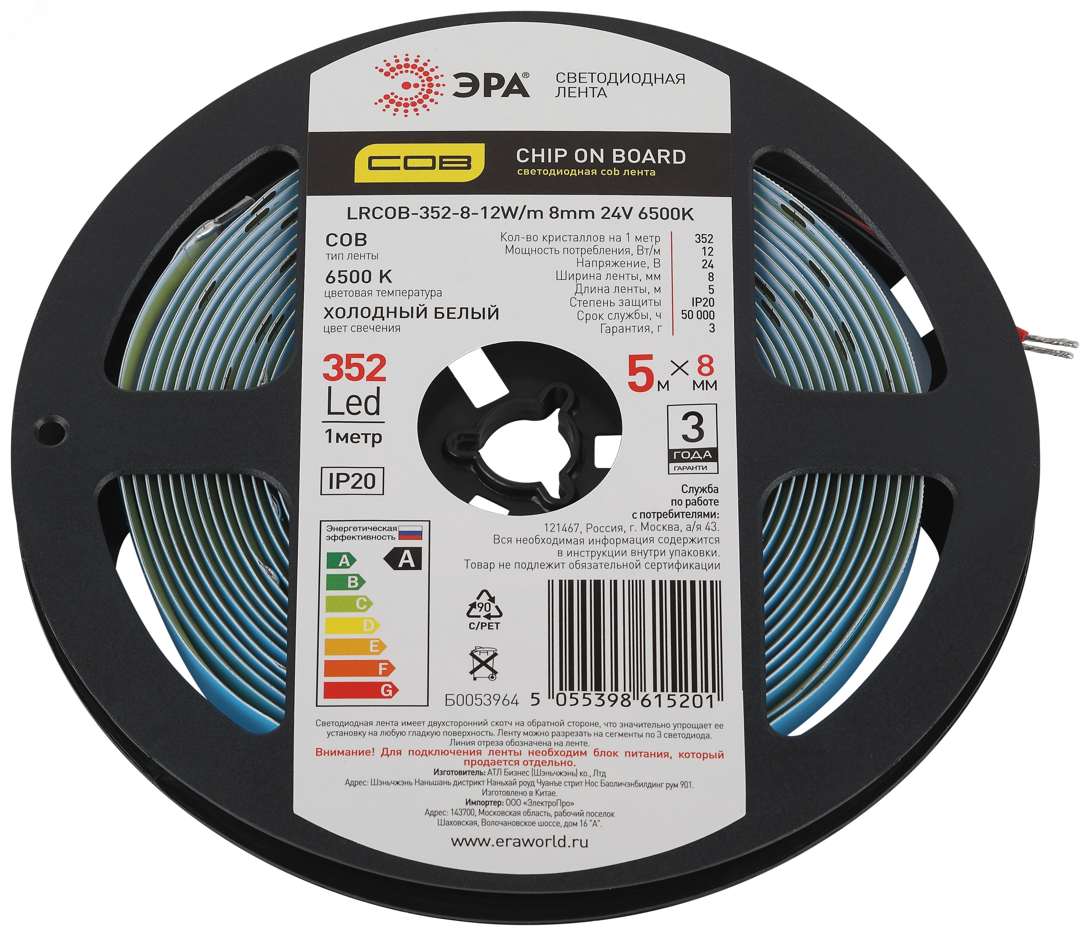 Изображение товара Светодиодная лента ЭРА LRCOB-352-8 12W/m 24 В 6500K 5 м IP20