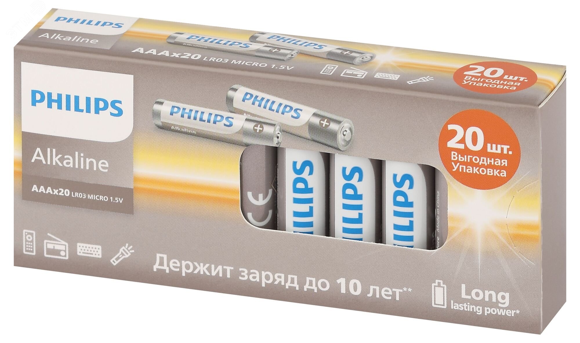 Изображение товара Алкалиновая батарейка AAA LR03 1,5V 20 шт. для устройств высокой нагрузки