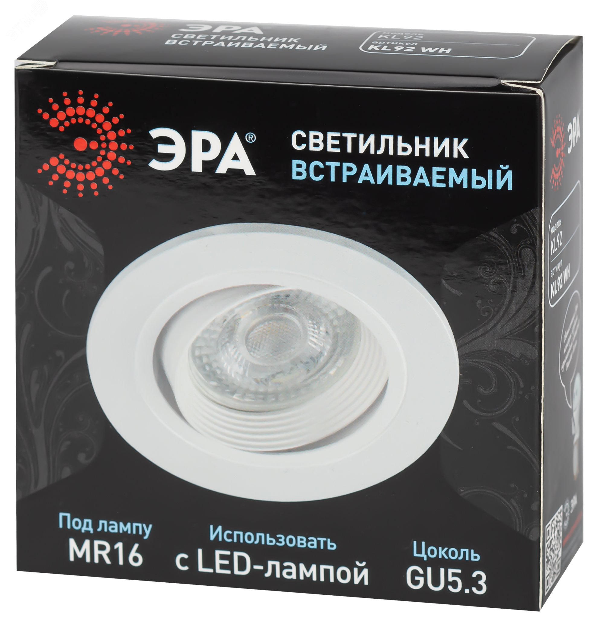 Встраиваемый светильник декоративный KL92 WH MR16/GU5.3 белый, пластиковый (MR16/GU5.3 в комплект не входит) Б0054373 ЭРА - превью 2