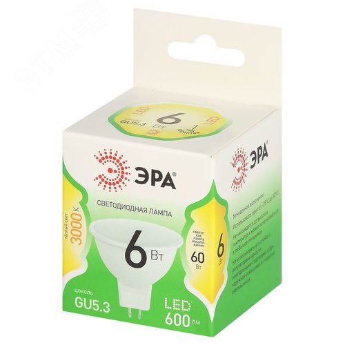 Лампа светодиодная LED 6 Вт 600Лм 3000К софит теплый GU5.3 220-240В LED MR16-6W-830-GU5.3 Green Line - фото 3