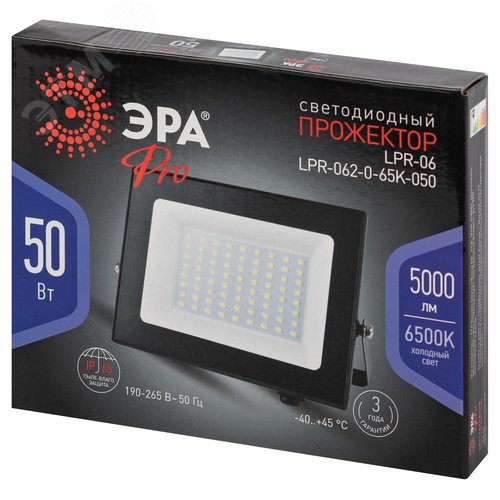 Прожектор светодиодный ДО-50 Вт 6500К 5000 Лм IP65 черный 50w холодный 190-265В LPR-062-0-65K-050 - фото 4