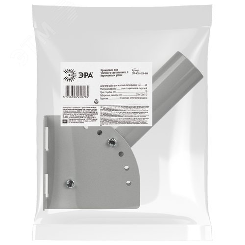 Кронштейн для уличного светильника с переменным углом 250мм d48мм SPP-AC2-0-230-048 - фото 4