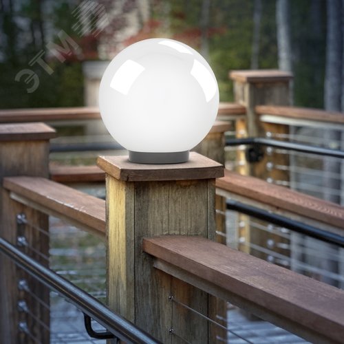 Светильник на опору/кронштейн НТУ 02-100-351 шар белый призма IP44 Е27 max100Вт d350mm - фото 4