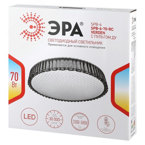 Светильник потолочный Классик с ДУ SPB-6-70-RC Verden светодиодный с пультом ДУ, 70Вт 3400-5500К - фото 12