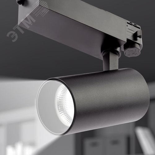 Светильник трековый трёхфазный SТR-30-36-40K-B30 узкий луч 4000K черный - фото 2