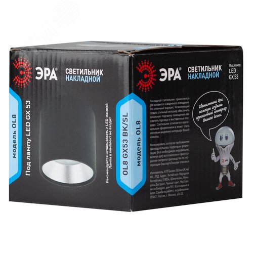 Подсветка Накладной под лампу Gx53, алюминий, цвет черный+серебро OL8 GX53 BK/SL - фото 7