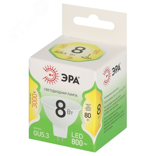 Лампа светодиодная LED 8 Вт 800Лм 3000К MR16-8W-830-GU5.3 GU5.3 софит теплый свет Green Line - фото 3