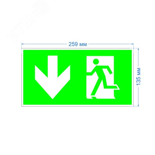 Пиктограмма бэклит зеленая для аварийного светильника SSA-103 ''Человек-стрелка-вниз'' 259x135мм INFO-SSA-118 - фото 3