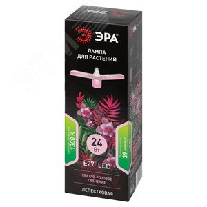 Фитолампа для растений светодиодная FITO-24W-RB-E27-FOLD 3-х лепестковая красно-синего спектра 24 Вт Е27 - фото 2