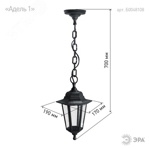 Светильник подвесной НСУ 06-60-00 шестигранный черный IP44 Е27 max60Вт - фото 2