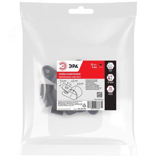 Изображение товара Скоба кабельная нейлоновая под винт 5 мм NO-225-295 чёрная 10 шт (упак)